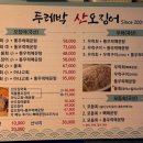 두레박산오징어 이미지