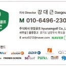 호남프로젝터