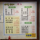 미친쭈꾸미 | 인천 쭈꾸미 샤브샤브 맛집 🔥 서해뻘 산낙지 쭈꾸미 신선도 미친 리얼 후기