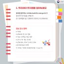 대한유치원 이미지