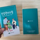 강북구보건소 이미지