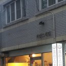 프린스치킨 이미지