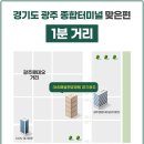 365 매일한방병원 경기광주