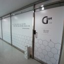 다산해독센터 이너스톤 효능 혈액순환 해독다이어트! <해독센터 E&amp;IG 다산점>