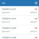 앱패널 이미지