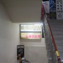파리바게뜨(당산포스빌) 이미지
