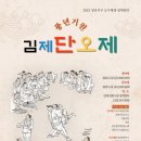 풍년전 이미지