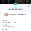 급냉삼겹살 이미지