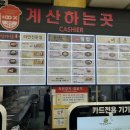 삼식이네푸드 이미지