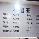 계단칼국수 이미지