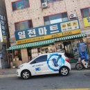 남동142 이미지