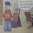청춘은 반짝이는 워터멜론이다