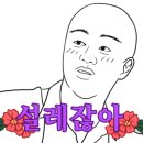 성신축산 이미지