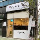풍각식당 이미지