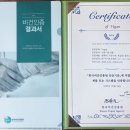 (주)바이오로제트 이미지