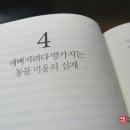 삼진동물병원 이미지