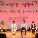 행복한가족의원 매일경제