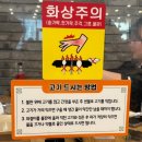 보까보까 | 청주 또간집 봉용불고기 맛집은 맛집이었다 내돈내산 솔직후기