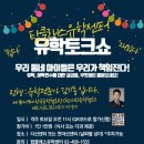 초심스터디카페다산 이미지