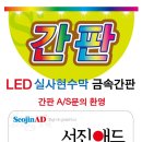 서진애드