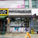 이현숙 헤어갤러리
