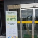 맞춤형 자녀 양육 행복 프로젝트 | 동부아동보호기관] 부모-자녀 관계 증진을 위한 TCI...및 성격유형) 검사 및 양육 코칭 프로그램(관계 T...