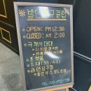 빌앤 당구장 이미지