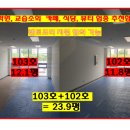 유일보습학원 이미지