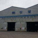 ㈜경은산업 이미지