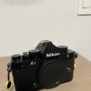 바디명작 | [정보] 장비 소개 풀프레임 미러리스 명작 니콘 ZF, 렌즈 추천, 그립, 퀵 릴리스, 픽 디자인 후기