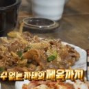 도영식당 이미지