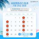 엠플러스치과의원 이미지