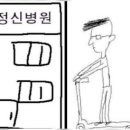 고석만정신건강의학과의원 이미지