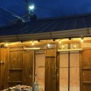 어촌 일기 민박 이미지