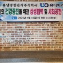 유달종합관리(주) 이미지