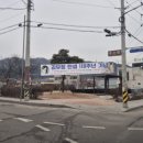 남춘천카센타 이미지