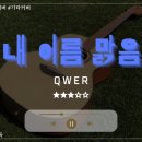 맑음음악교습소 이미지