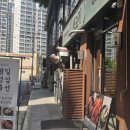 신도림3차푸르지오 | [봉고기] 신도림역 맛집, 구로구 최고 인기 고기집에서 즐기는 양념갈비 솔직후기