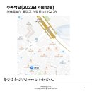 수목식당 이미지