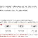 문경짚라인 이미지