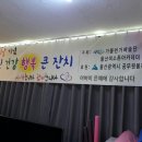 백정애건강실버타운 이미지