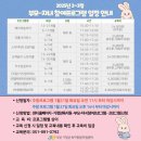 기장군육아종합지원센터 | 기장군육아종합지원센터 4세5세 스카이아트 오감미술놀이퍼포먼스