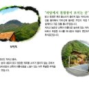 지리산통나무산장 이미지