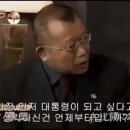 빠꾸없기로는 대한민국 최고였던 그 시절 김영삼.jpg 이미지