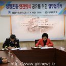 장내중학교 이미지