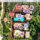 홈마트 문산점 | 파주 펜션 전 객실 개별 노천탕 중휴림 솔직후기