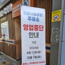 군산현대주유소 이미지