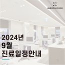 서울즐거운치과의원 이미지