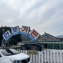 연포가든 이미지