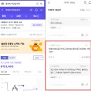 4산업단지 풋살장 및 농구장 | 부린이의 임장일기5 - 염창동 벽산 늘푸른